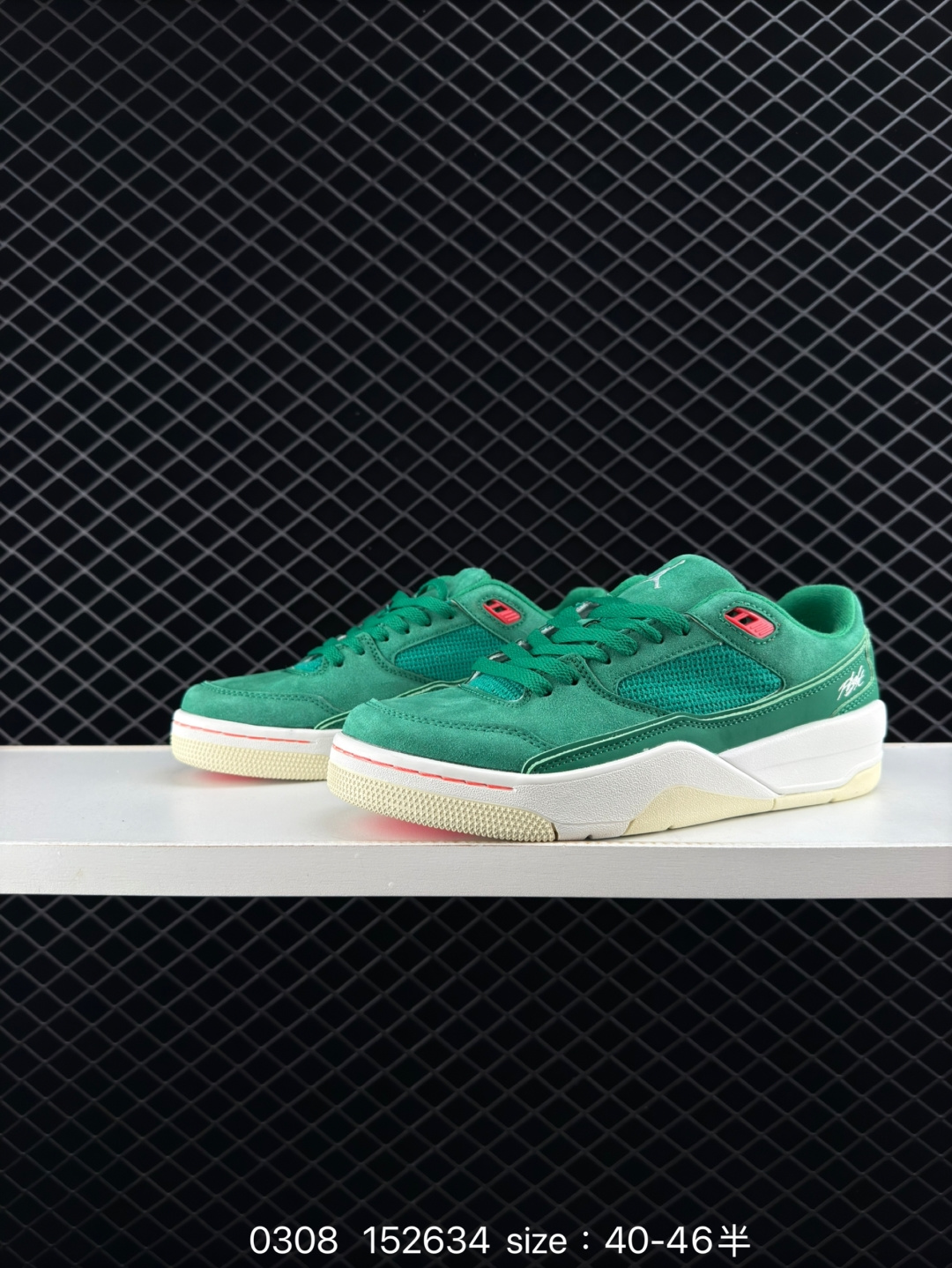 Who Decides War x Air Jordan Flight Court